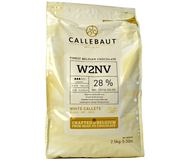 CALLEBAUT (カレボー) クーベルチュールホワイト W2 カレット 2.5kg (夏季冷蔵) 業務用