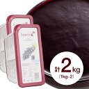 【お得な2個セット】 boiron (ボワロン) カシス 黒すぐり ピューレ 1kg×2個(冷凍)ボアロン 業務用