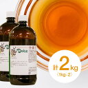 【お得な2個セット】 ナリヅカ バニラ エッセンス 1kg×2個 (常温) 業務用