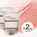 【お得な2個セット】 ストロベリーパウダー 1kg×2個(常温) 業務用