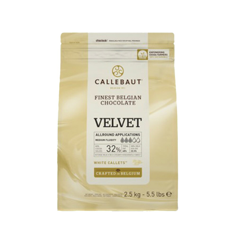 ホワイトチョコレート VELVET W3 33.1% 2.5KG 手作りバレンタイン 業務用