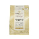 ホワイトチョコレート VELVET W3 33.1% 2.5KG 手作りバレンタイン 業務用