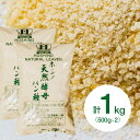 【お得な2個セット】 ホシノ 天然酵母パン種 500g×2個(冷蔵) 業務用