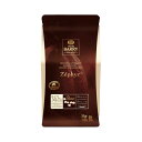 ピストール ゼフィール(ホワイト) 34% 5KG 手作りバレンタイン 業務用