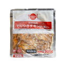 概要 特徴鶏もも肉に甘めのたれがたっぷりと絡んだ照り焼きチキンスライスです。端材ではなく、切り落としですので、鶏肉の旨味...