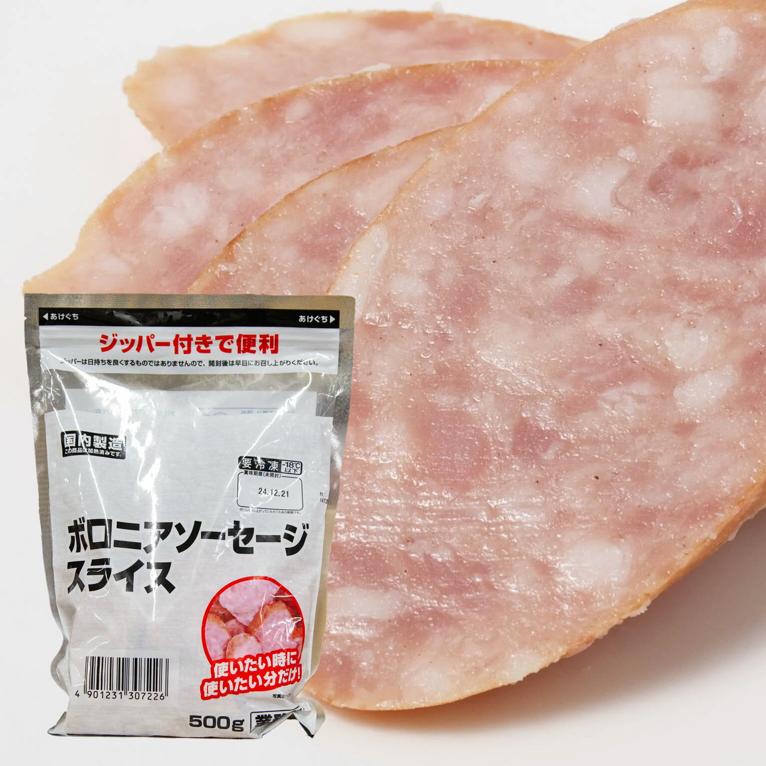 概要 特徴肉粒感のある粗挽き食感のボロニアソーセージをスライスした、保存に便利なジッパー付き袋のアイテムです。IQF(個別急速冷凍)シリーズでは、冷凍の際にトンネルフリーザーで下と横から-35℃の超冷風を当て、舞うように凍結させることでバラバラに凍結されるため、塊にならずに必要な分だけ使用することが出来ます。また、急速冷凍することで食品内の水分が素早く凍るため細胞破壊を防ぐことができるので美味しさが損なわれません。加熱・カット済ですので、調理時間を短縮することができ、冷凍のまま使用できるので解凍の手間がかかりません。ピザやパスタ、パンのトッピングなど幅広くご使用いただけます。主な用途製菓、製パン全般でご使用いただけます。 原産国 日本 原材料 【原材料】豚肉(輸入又は国産(5%未満))、豚脂肪、結着材料(でん粉、植物性たん白)、食塩、糖類(水あめ、砂糖)、香辛料【添加物】調味料(有機酸等)、リン酸塩(Na)、酸化防止剤(ビタミンC)、pH調整剤、発色剤(亜硝酸Na) 内容量 【内容量】500g【一枚当たりのサイズ】重量：約10gサイズ：約4mm厚のスライス 栄養成分(100gあたり) (100gあたり)エネルギー…295kcal脂質…26.7gたんぱく質…12.3g炭水化物…1.4g食塩相当量…2.0g アレルギー物質(特定原材料7品目) 豚肉、大豆 コンタミネーション 本品はえびやかに、小麦、卵、乳成分を含む原料を使用した設備で生産しています。 保存方法 保存方法-18℃以下で保存してください。開封後はお早めにご使用ください。 発送方法 冷凍 製造者 伊藤ハム米久プラント伊藤ハム米久プラント 販売者 伊藤ハム米久ホールディングス伊藤ハム米久ホールディングス 発送の目安 在庫がある場合は最短翌営業日発送。在庫がない場合はメーカー入荷後発送 　　 ※パッケージは変更されている場合が御座います。 内容の変更が無い場合は、お取替えのご対応は出来かねます。 ご了承下さい。