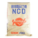 ブドウ糖 ぶどう糖 20kg(常温) 業務用