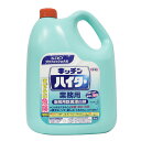 花王 プロフェッショナル キッチンハイター 業務用 厨房用除菌漂白剤 5kg (常温) 業務用(3)