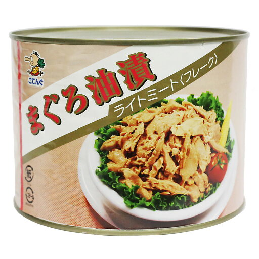 天狗 缶詰 まぐろ油漬 ライトミートフレーク 1705g (常温) 業務用 天狗 缶詰 まぐろ油漬 ライトミートフレーク 1705g (常温) 業務用