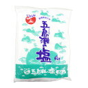 菱塩 (りょうえん) 五島灘の塩 5kg(常温) 業務用