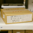 月島 冷凍パイ生地 ラクラクS 10-10-N