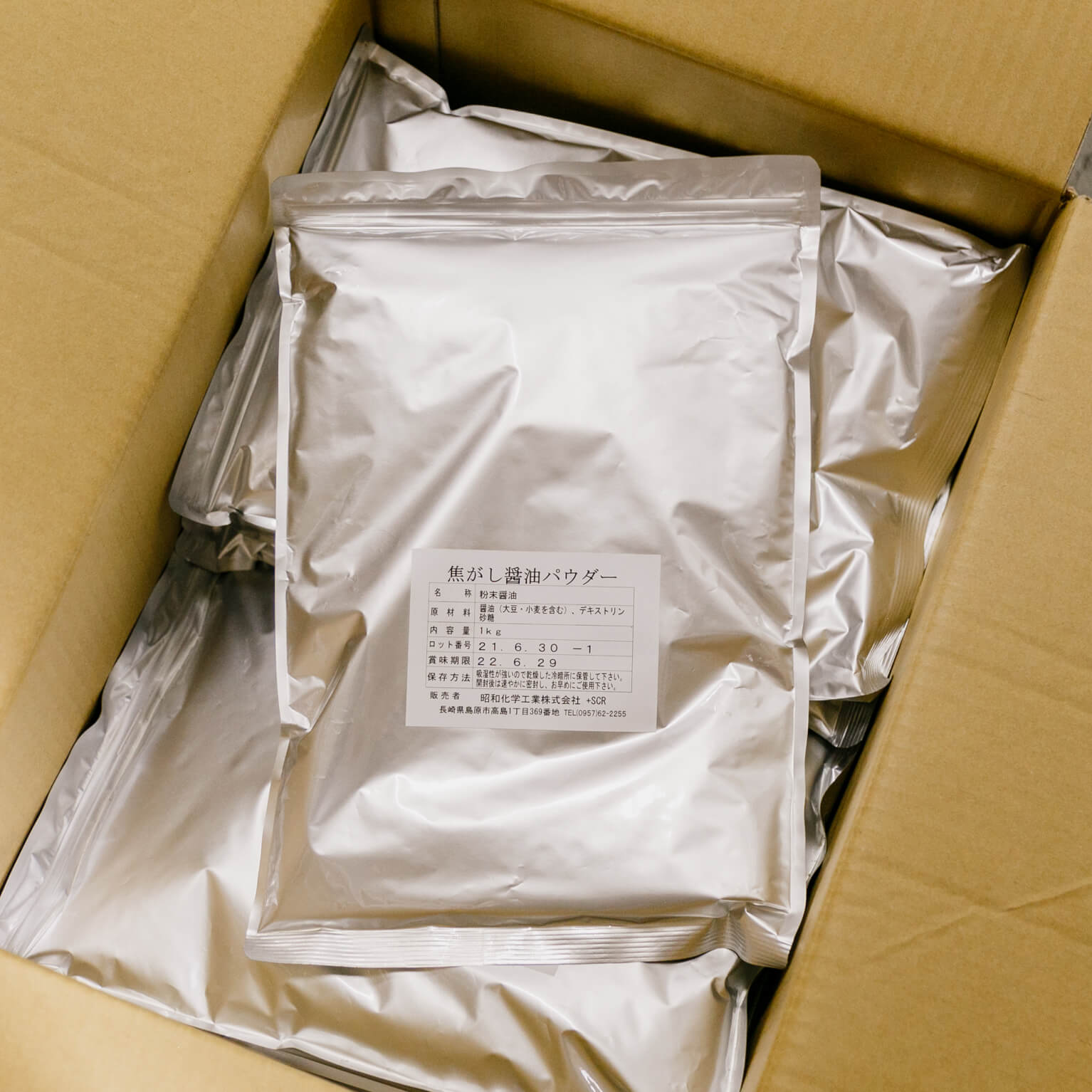 焦がし醤油パウダー1kg(常温) 本醸造 醤油 しょうゆ パウダー 粉末 調味料 料理 調理用 お菓子 手作り 業務用