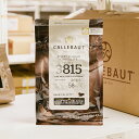 【お買い物マラソン！ポイント最大10倍】CALLEBAUT (カレボー) クーベルチュール セミスイート 3815 57.5％ 1.5kg (夏季冷蔵) 業務用