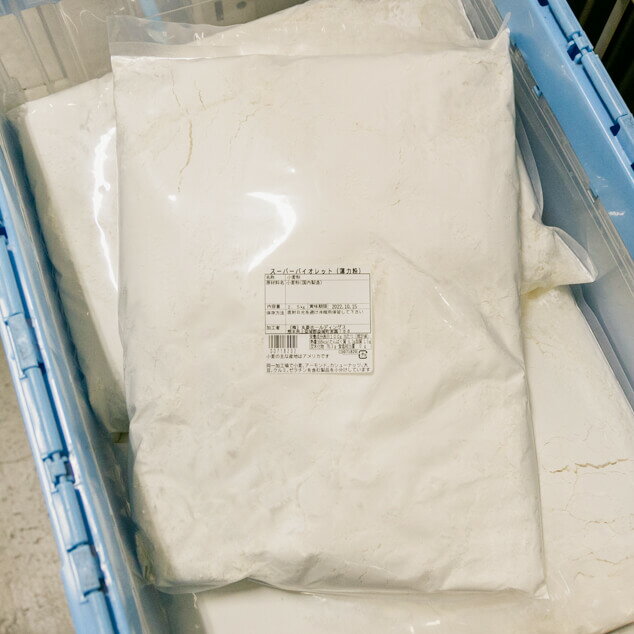 日清製粉 菓子用薄力粉 スーパーバイオレット 2.5kg(常温)(小分け) 業務用のサムネイル