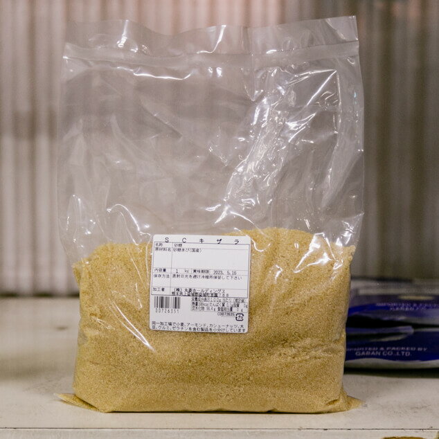 粗糖 キザラ 1kg(常温) 業務用