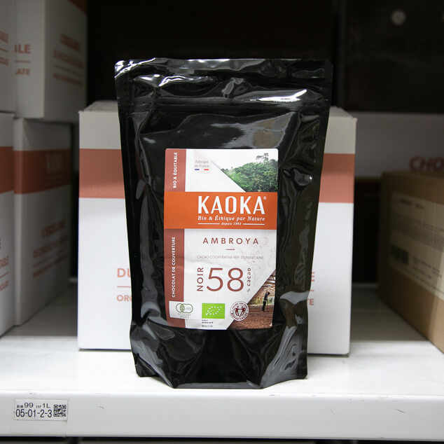 KAOKA (カオカ) オーガニックチョコ ダークチョコレート アンブロヤ 58% 1kg (旧ドミニカ 59%)(夏季冷蔵) 手作りバレンタイン エクアド..