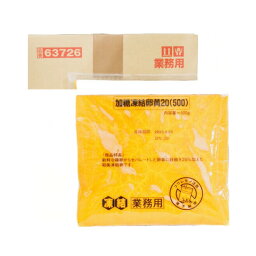 【お買い物マラソン！ポイント最大10倍】QP 加糖凍結卵黄 500g (冷凍) 製菓用 製パン用 お菓子 手作り 材料 業務用 キューピー たまご タンパク質 冷凍卵 黄身