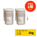 生産国 日本 原材料 アーモンド（米国） 内容量 1kg×2個 保存方法 高温多湿の場所を避け,25℃以下の冷暗所で保管下さい。開封後は冷蔵庫で保管し,お早めにお使い下さい。 発送方法 常温 商品説明 アーモンド100%のローストペーストでメッシュも細かく,多種のクリーム混合も可能で,味・香りともに優れています。 砂糖を使用していないため,甘味の調節も可能です。 製菓,製パン原料として多目的にお使いいただけます。 発送の目安 1〜4営業日以内　　 ※パッケージは変更されている場合が御座います。 内容の変更が無い場合は、お取替えのご対応は出来かねます。 ご了承下さい。