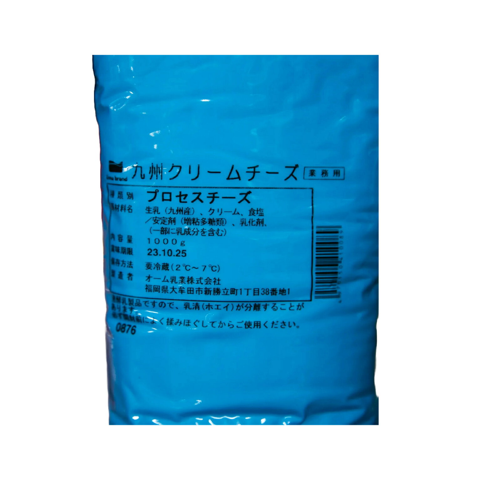 【全品ポイント5倍！5月31日まで】オーム乳業 九州クリームチーズ 1000g (冷蔵) 製菓用 製パン用 お菓子 手作り 材料 業務用