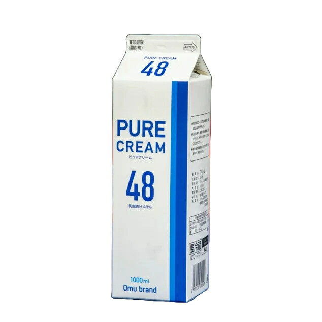 オーム乳業 ピュアクリーム48 1000ml(冷蔵) 製菓用 製パン用 お菓子 手作り 材料 業務用