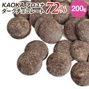 ̳ۺΥȥå㤨֡ڤ㤤ʪޥ饽󡪥ݥȺ10ܡKAOKA ( ˥å祳 祳  72% 200g (쥢(Ƶ¢  Х󥿥 ̳ѡפβǤʤ1,138ߤˤʤޤ