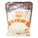宝幸 パウダーエダム 1kg エダムチーズ 業務用 ナチュラルチーズ ハードチーズ 乳製品 製パン 手作り 材料