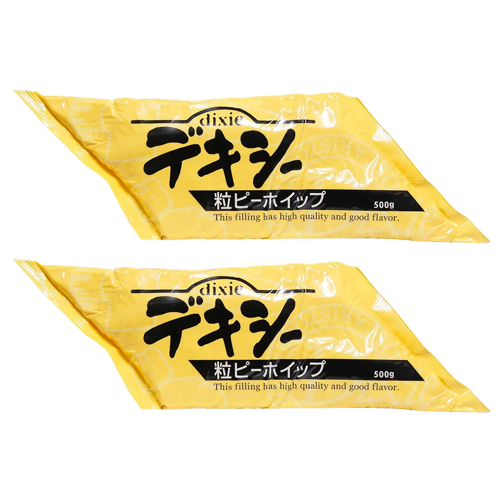 【製菓用】 丸和油脂 デキシー 粒ピーホイップ 500g×2個セット ピーナッツクリーム