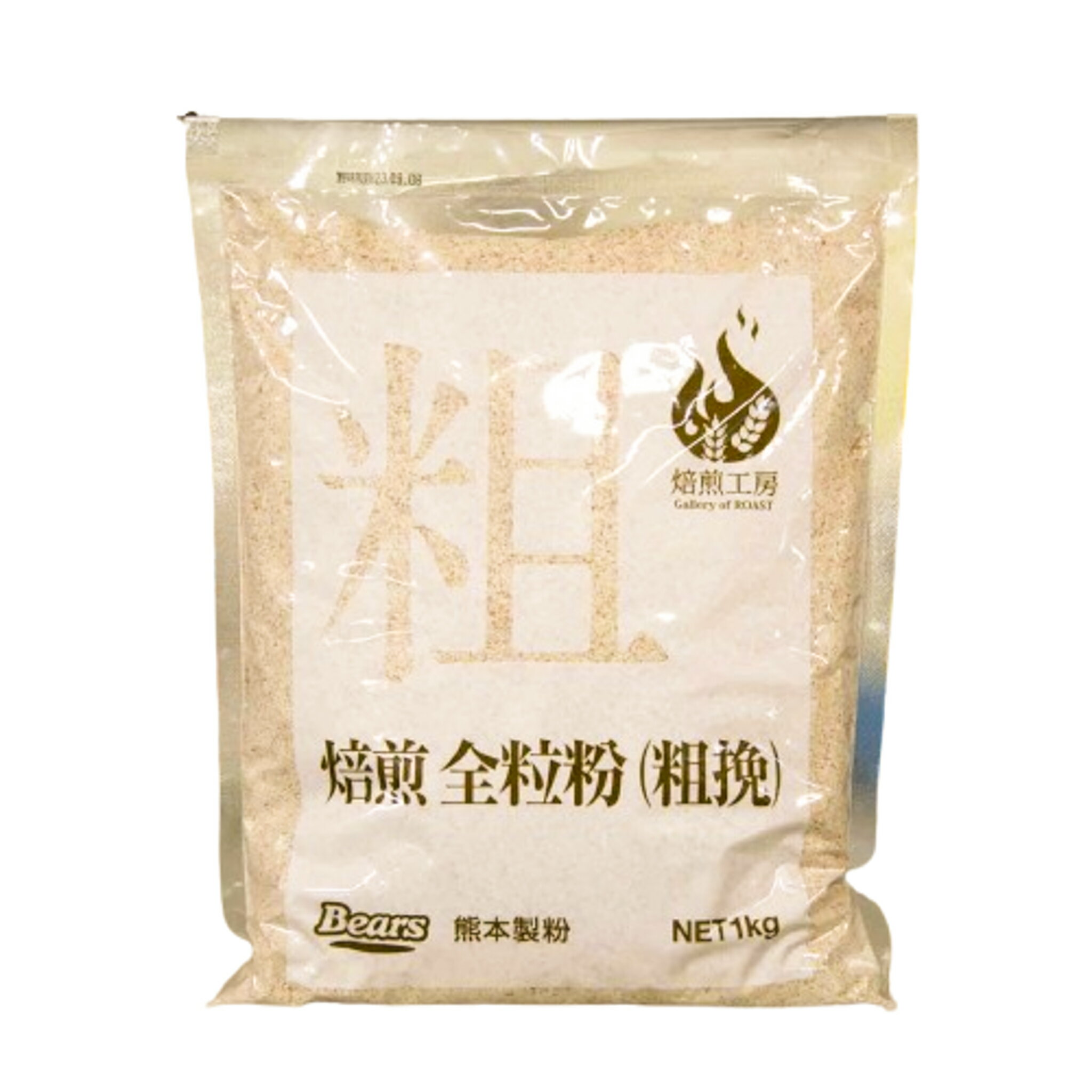 焙煎全粒粉(粗挽) 1kg 熊本製粉 くまもとせいふん