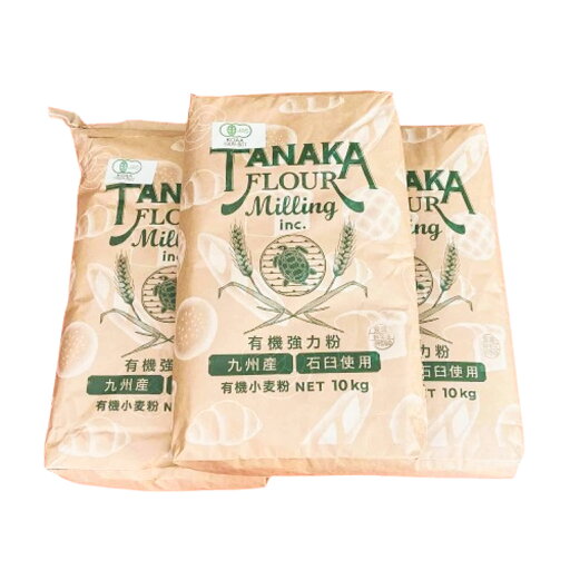 九州産 有機強力粉 10kg 田中製粉 九州産 九州産 有機強力粉 10kg 田中製粉 九州産
