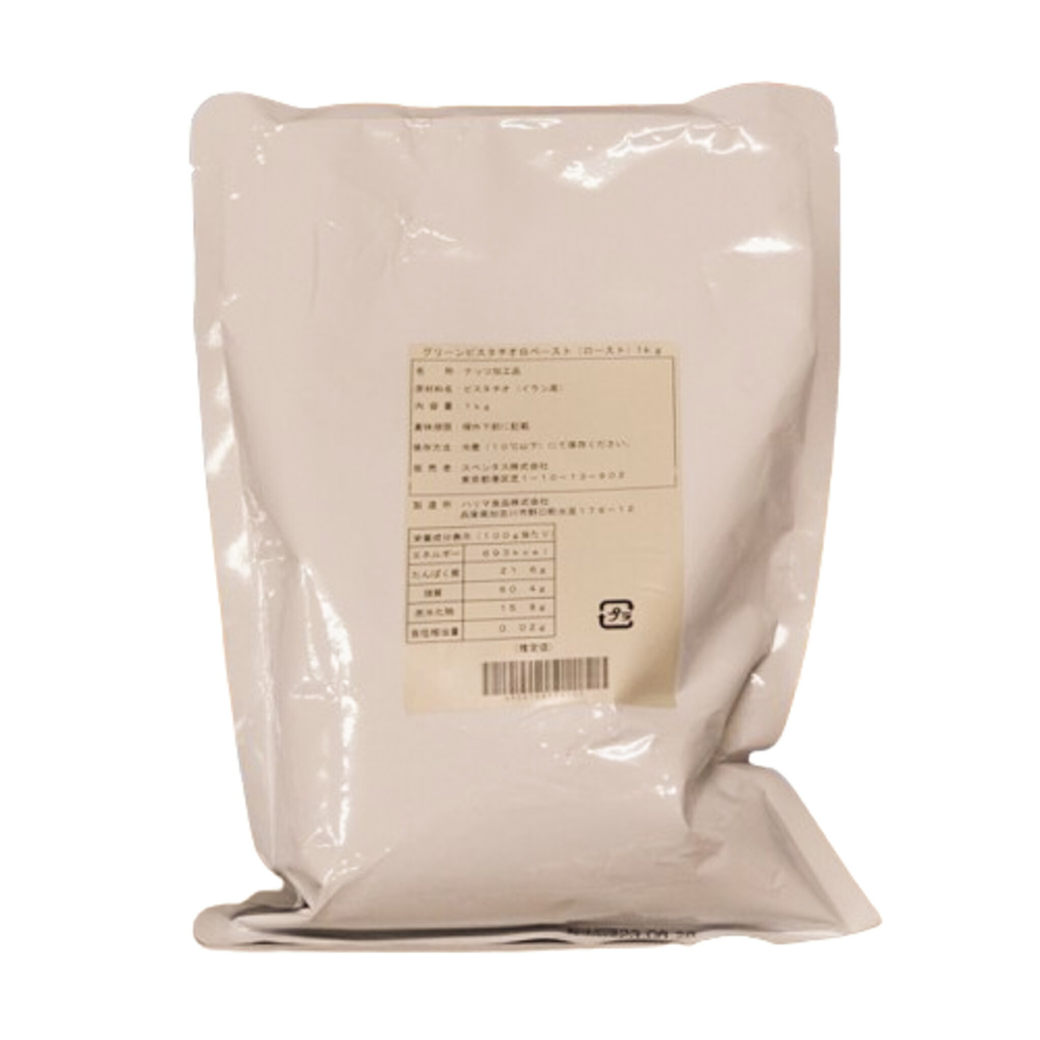 グリーンピスタチオBペースト(ロースト) 1kg スペンタス イランピスタチオ