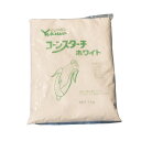 コーンスターチ ホワイト 1KG 雪和食品 コーンスターチ