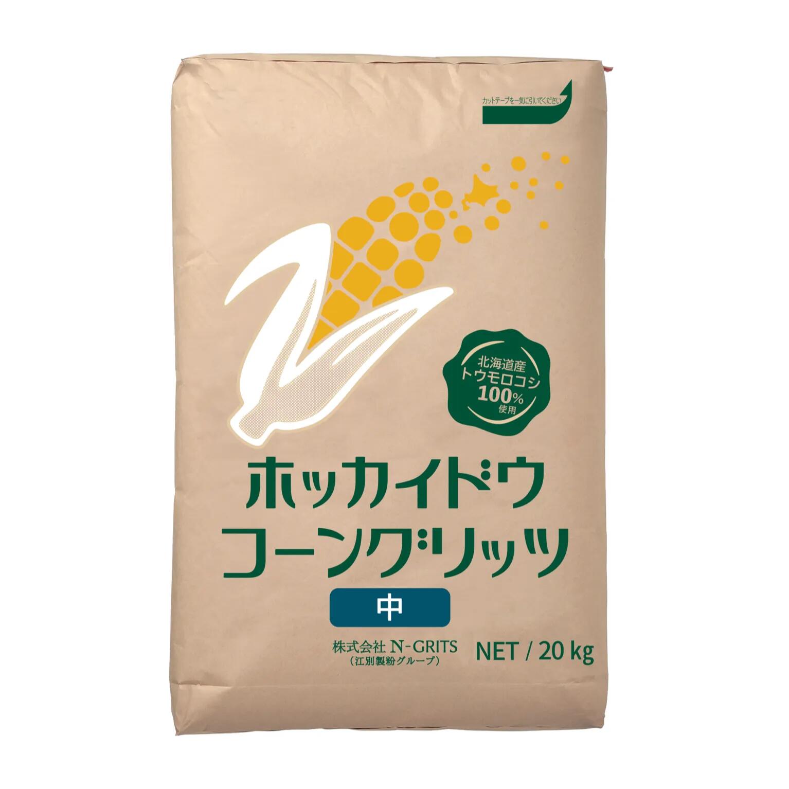 ホッカイドウ コーングリッツ(中) 1KG~20KG