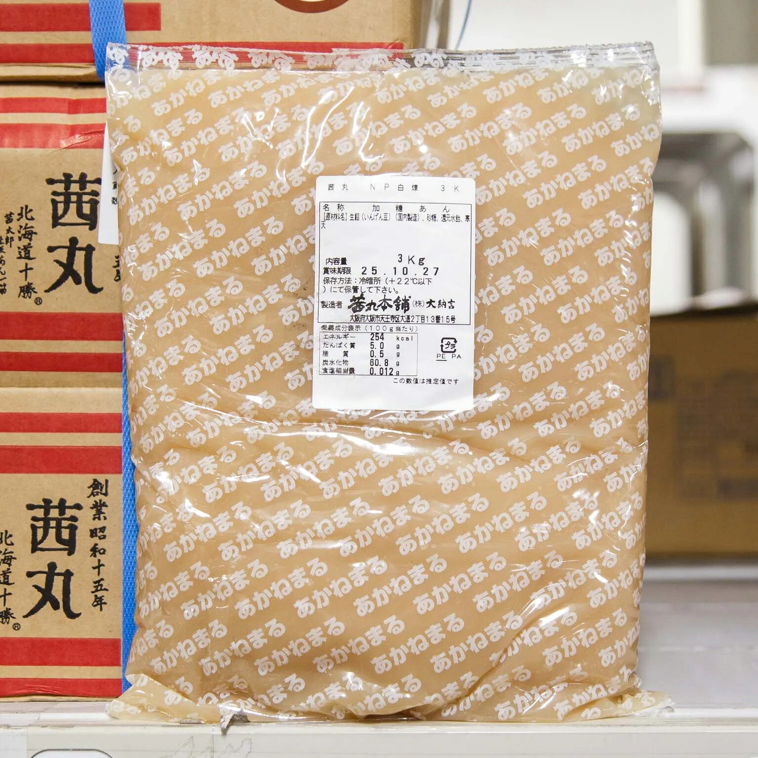 特徴白手亡（しろてぼう）豆を使用し、あっさりと仕上げた白あんです。白手亡とは、粒が大きく、アン粒子は細かく風味豊かで滑らかな食感が特徴の品種です。クセのない風味の白あんは、茜丸のあんこの中でオールマイティーに使用できるいちばん用途が広い商品です。パンやたい焼きなど定番商品のほか、クリームやフルーツとの相性も良く、和洋菓子としても幅広くお使いいただける商品です。茜丸は、1940年に大阪で創業。えりも種を中心に、品質の良い小豆を国内外から選別して取り扱っています。 小豆選びのポイントは「味の良さ」「低農薬」「安定した収穫量である」こと。常時、約60種類のあんこを販売しており、多様なニーズに応えています。糖度58°テクスチャ—硬い主な用途製菓、製パン全般でご使用いただけます。