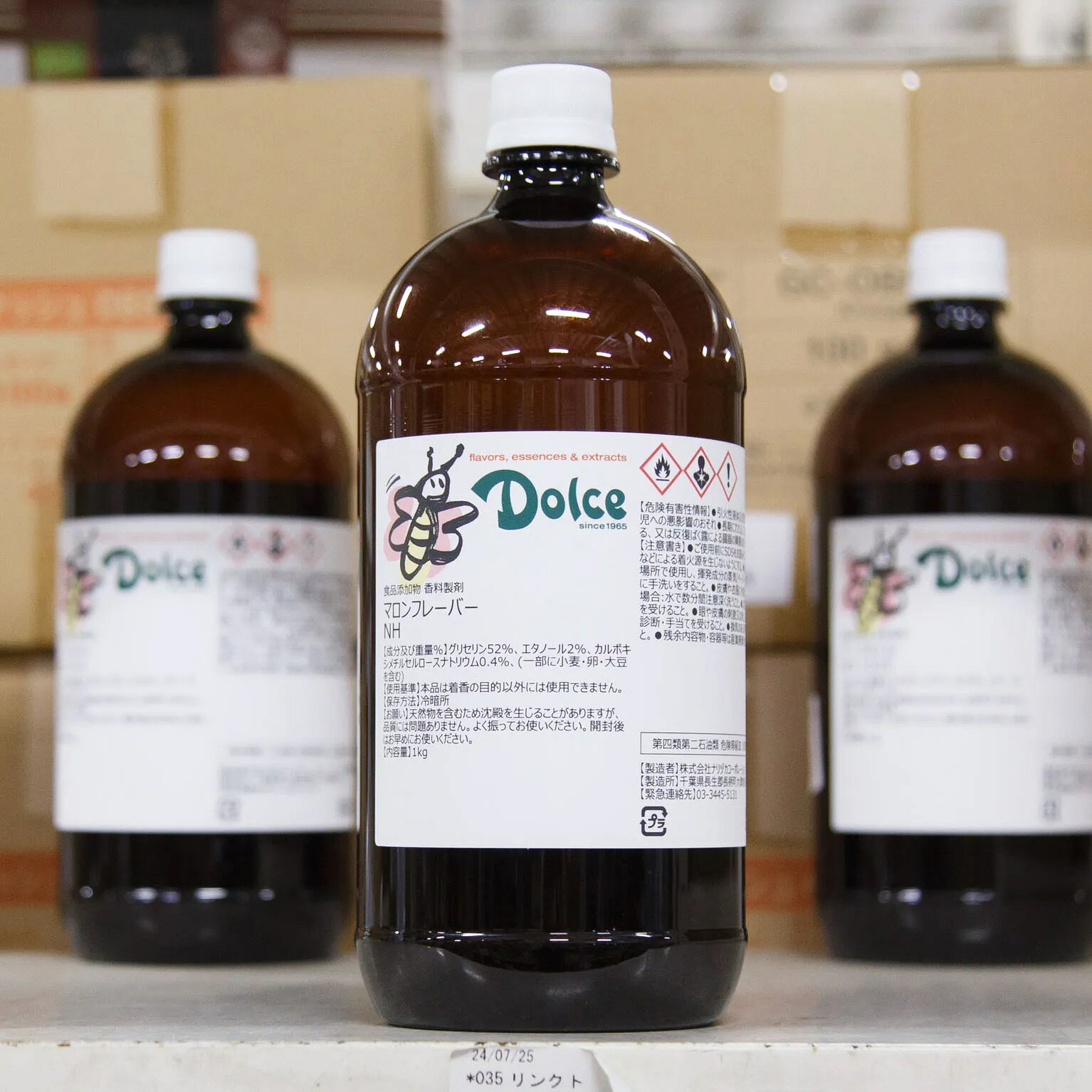 特徴栗の甘い香りを付与することができるフレーバーです。標準使用量全量に対して約0.3%最終食品への表示例香料使用基準着香の目的以外には使用できません。カルボキシメチルセルロースナトリウム：食品の2.0％以下(カルボキシメチルセルロースカルシウム、デンプングリコール酸ナトリウム及びメチルセルロースの1種以上と併用する場合は、その使用量の和が食品重量の2.0％以下)。主な用途製菓、製パン全般でご使用いただけます。