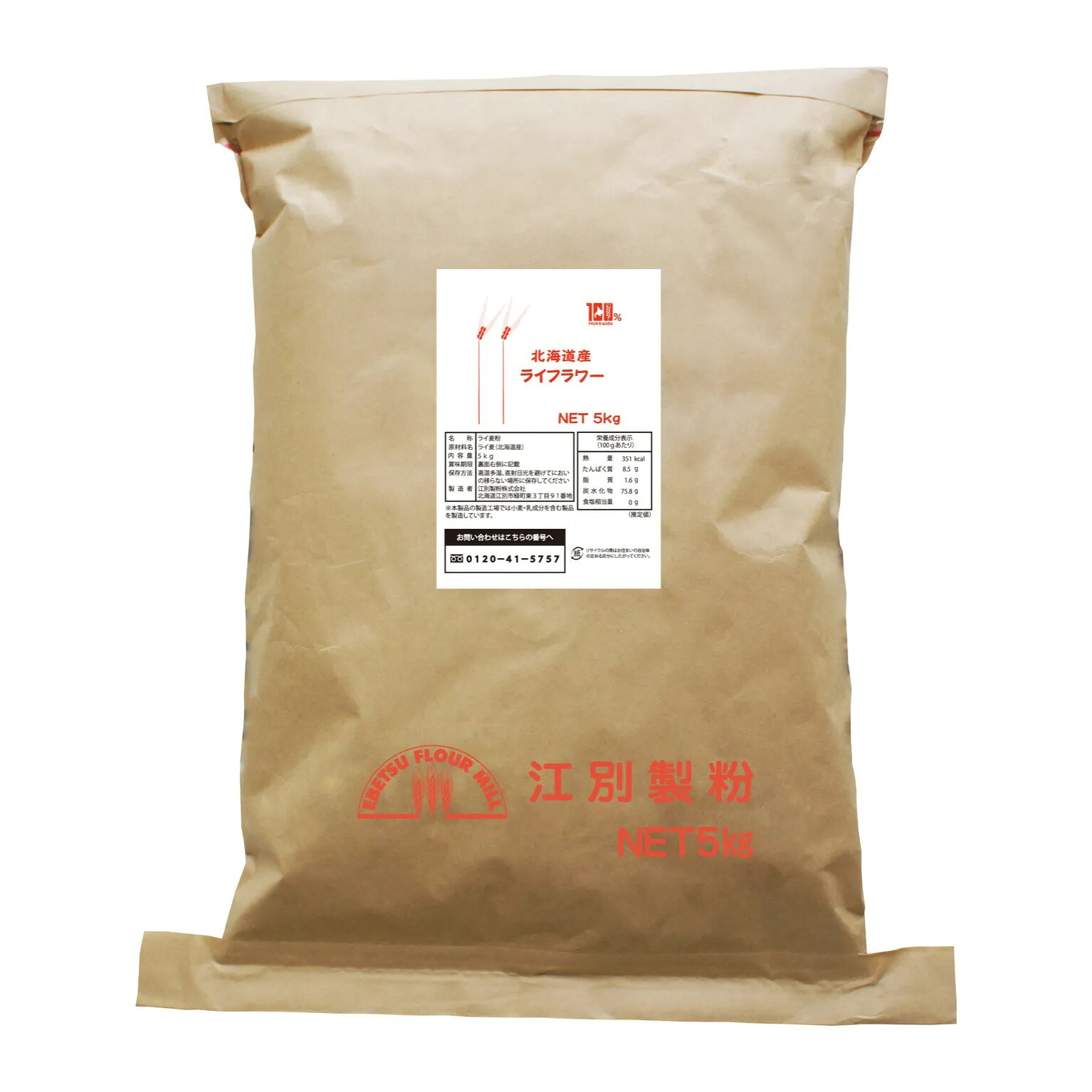 北海道産ライフラワー 5KG 江別製粉