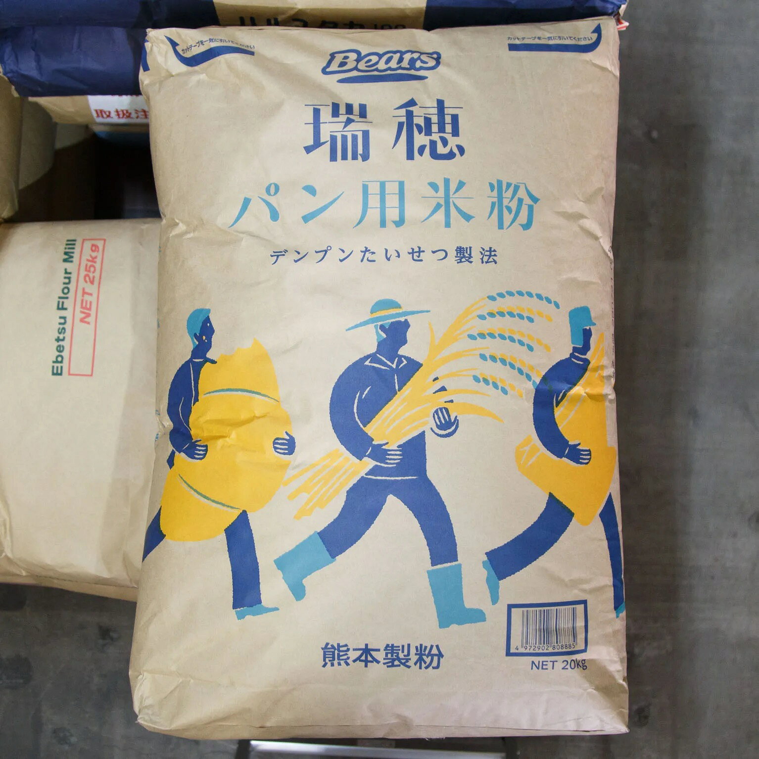 特徴国産うるち米を100%を使用したパン用米粉です。グルテンを含まないにもかかわらず、独自の加工技術により、小麦粉のような弾力とふんわりとした食感を実現した米粉です。高加水での仕込みが可能で、もちもちしたパンを作ることができ、食事用パン、菓子パンなどにおすすめのアイテムです。熊本製粉では、お米の美味しさを最大限引き出すため、用途に合わせた独自の製粉方法を用いて最適な米粉をつくり分けています。その一つの製造方法、「でんぷん大切製法」は、でんぷんの性質を最大限に引き出す方法です。この製法は、焼き上がりの食感や風味、保存性を高めるために開発されており、気流粉砕機ではない独自の製法で、細かく粉砕しながらデンプンの傷つきを抑えます。原料により最適な吸水条件を見極め、独自の粉砕、製造技術によりでんぷんの損傷度を抑えることでパンのボリュームを出しやすくしています。ボリュームとしっとり感を実現したアイテムです。使用上の注意パンをお作りになる場合は、小麦粉やグルテンとの併用をおすすめします。主な用途製菓、製パン全般でご使用いただけます。