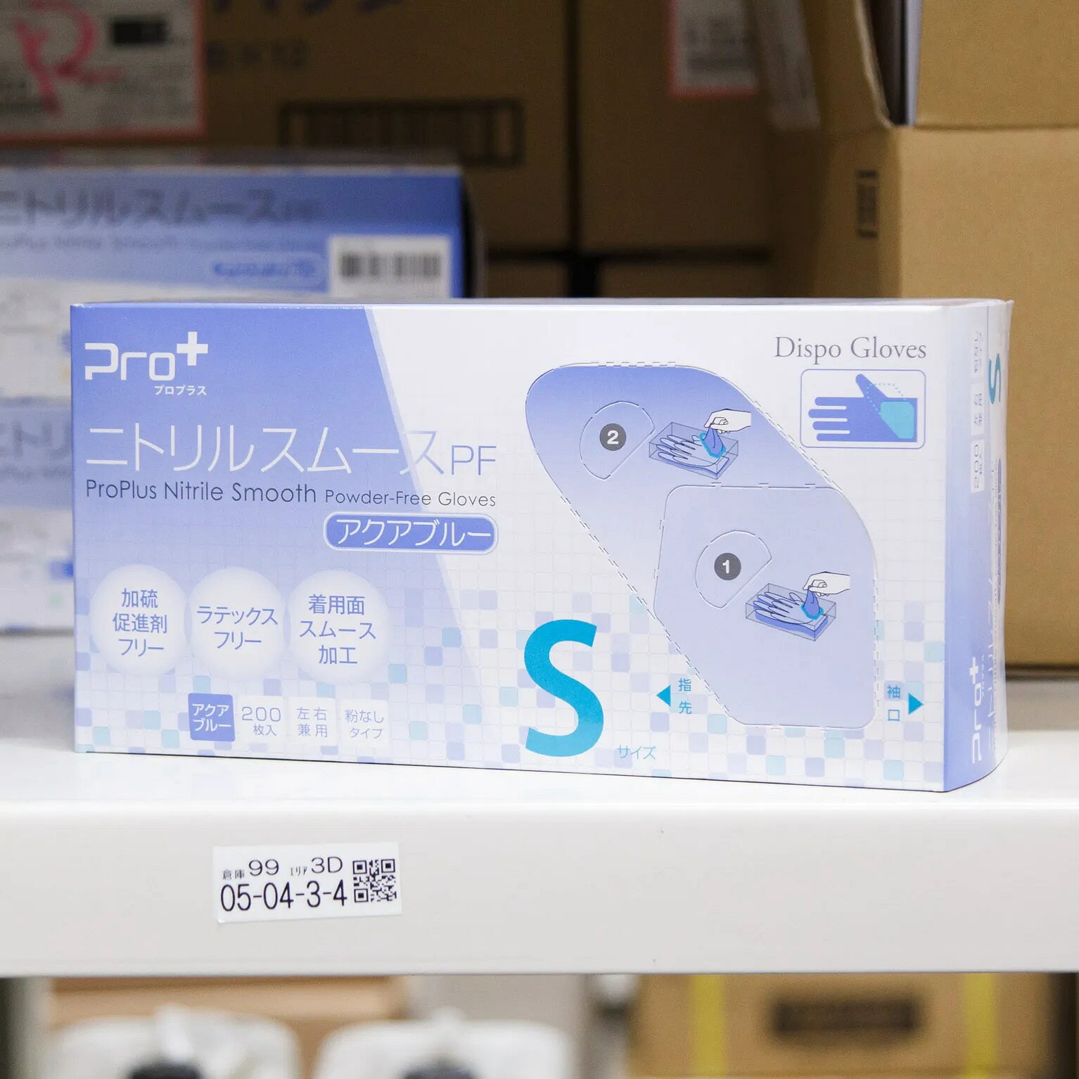特徴手荒れの原因となる加硫促進剤を使用していない、粉なしタイプの青色ニトリル手袋です。また、着用面にポリマーコーティング加工をしているため、濡れた手でもはめやすくなっています。食品衛生法に適合したアイテムです。材質ニトリルゴム主な用途製菓、製パン全般でご使用いただけます。