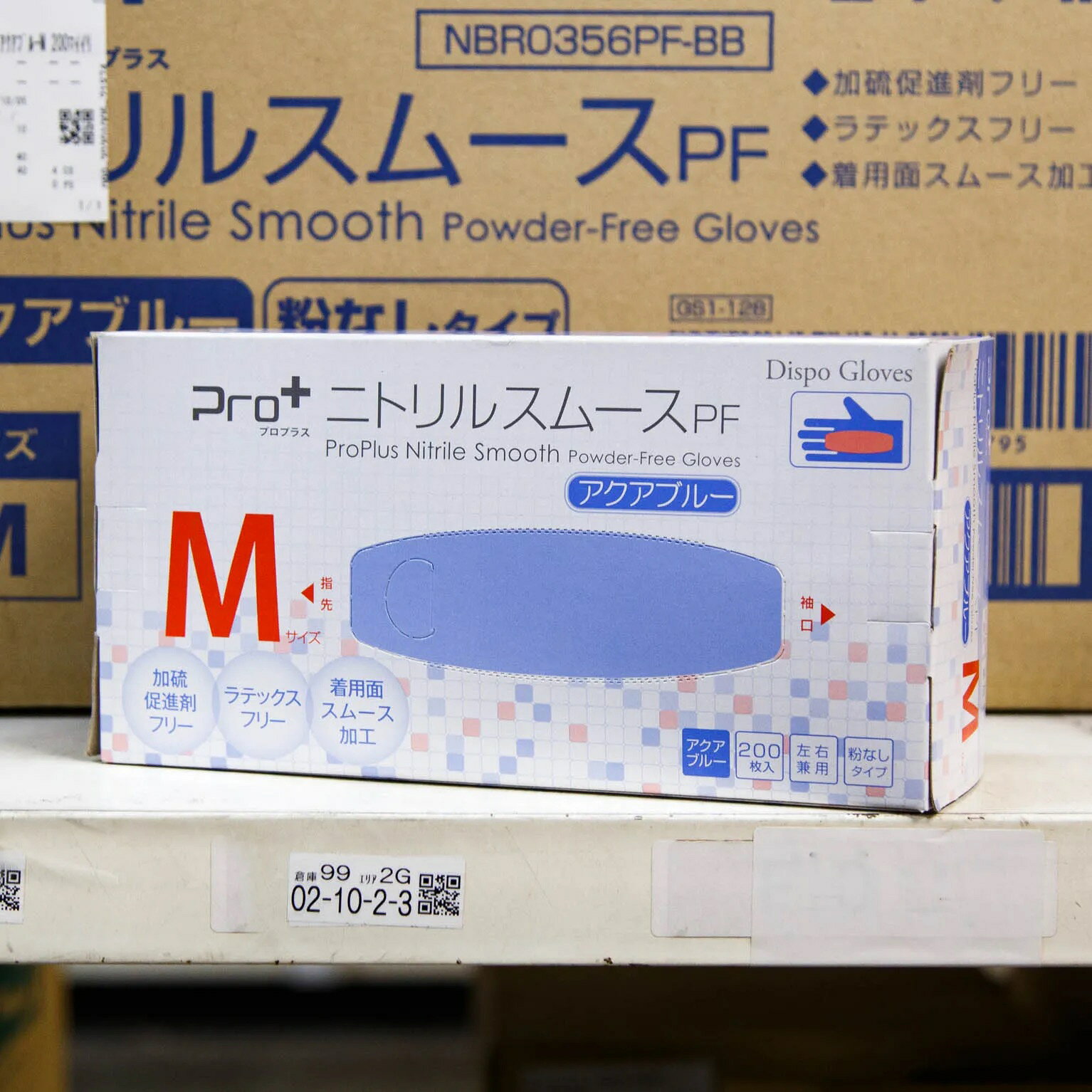 特徴手荒れの原因となる加硫促進剤を使用していない、粉なしタイプの青色ニトリル手袋です。また、着用面にポリマーコーティング加工をしているため、濡れた手でもはめやすくなっています。食品衛生法に適合したアイテムです。材質ニトリルゴム主な用途製菓、製パン全般でご使用いただけます。