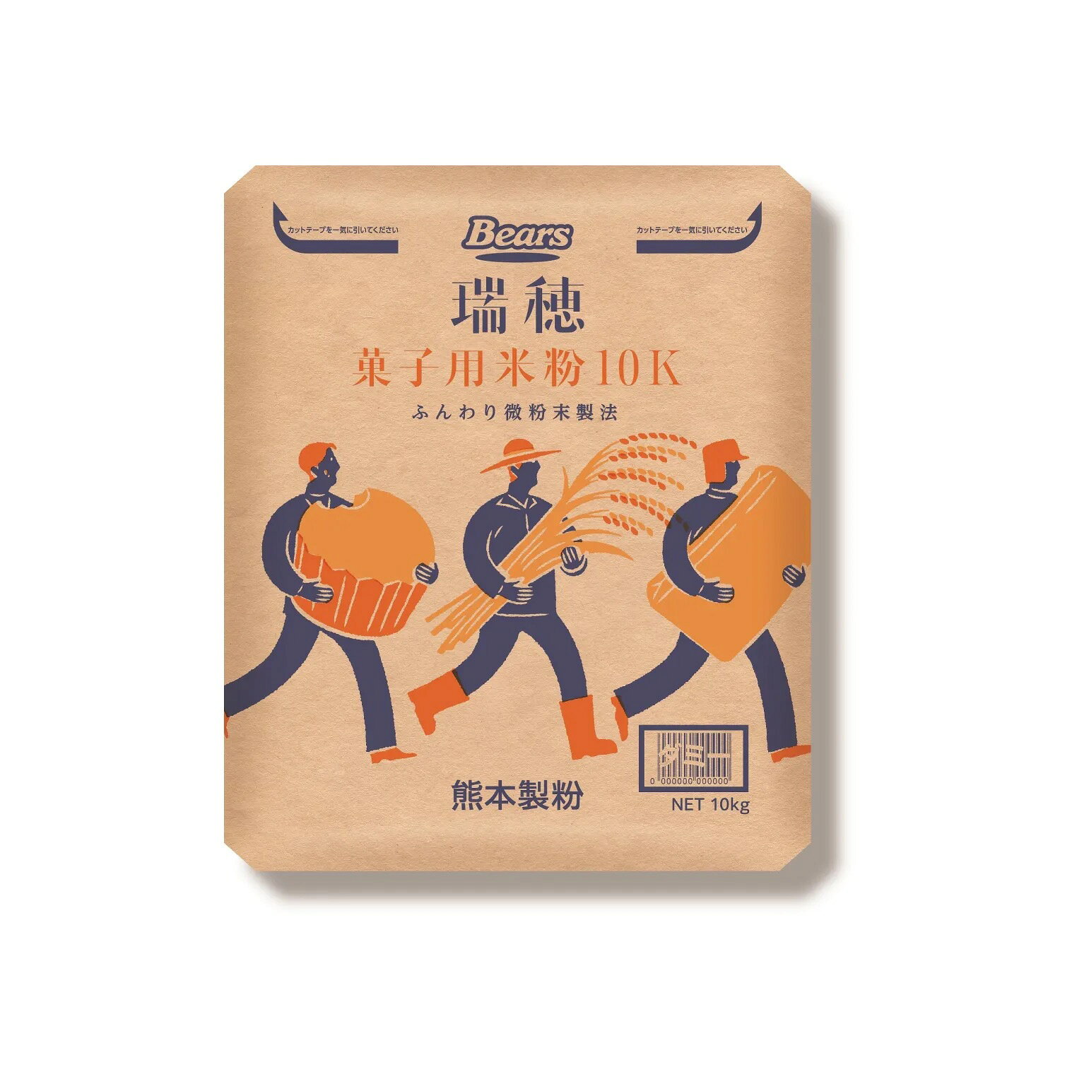 特徴国産米100%使用した菓子用米粉です。熊本製粉独自の製法である「ふんわり微粉末製法」で製造されています。一般的な気流粉砕機を使用せず、米粉の粒度を極めて細かくしています。米粉を微細化することで、ふんわりとした質感と軽さが生まれ、通常の米粉よりも膨らみやすく、きめ細かい仕上がりになります。さらに、老化が遅くなり、パサつきを抑えながら保湿性を長く維持できます。シフォンケーキやスポンジケーキ、ロールケーキ、シュー、パウンドケーキなどに最適なアイテムです。主な用途製菓、製パン全般でご使用いただけます。
