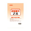 伊那寒天 ZR 1KG 伊那食品工業 伊那寒天