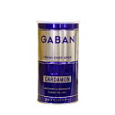 カルダモンパウダー 250g ハウスギャバン カルダモン