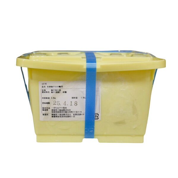 業務用製菓材料のスイートキッチンの冷凍柚子スライス輪切 P角容器 1.5KG 愛媛果汁食品 スライス輪切り|詳細画像
