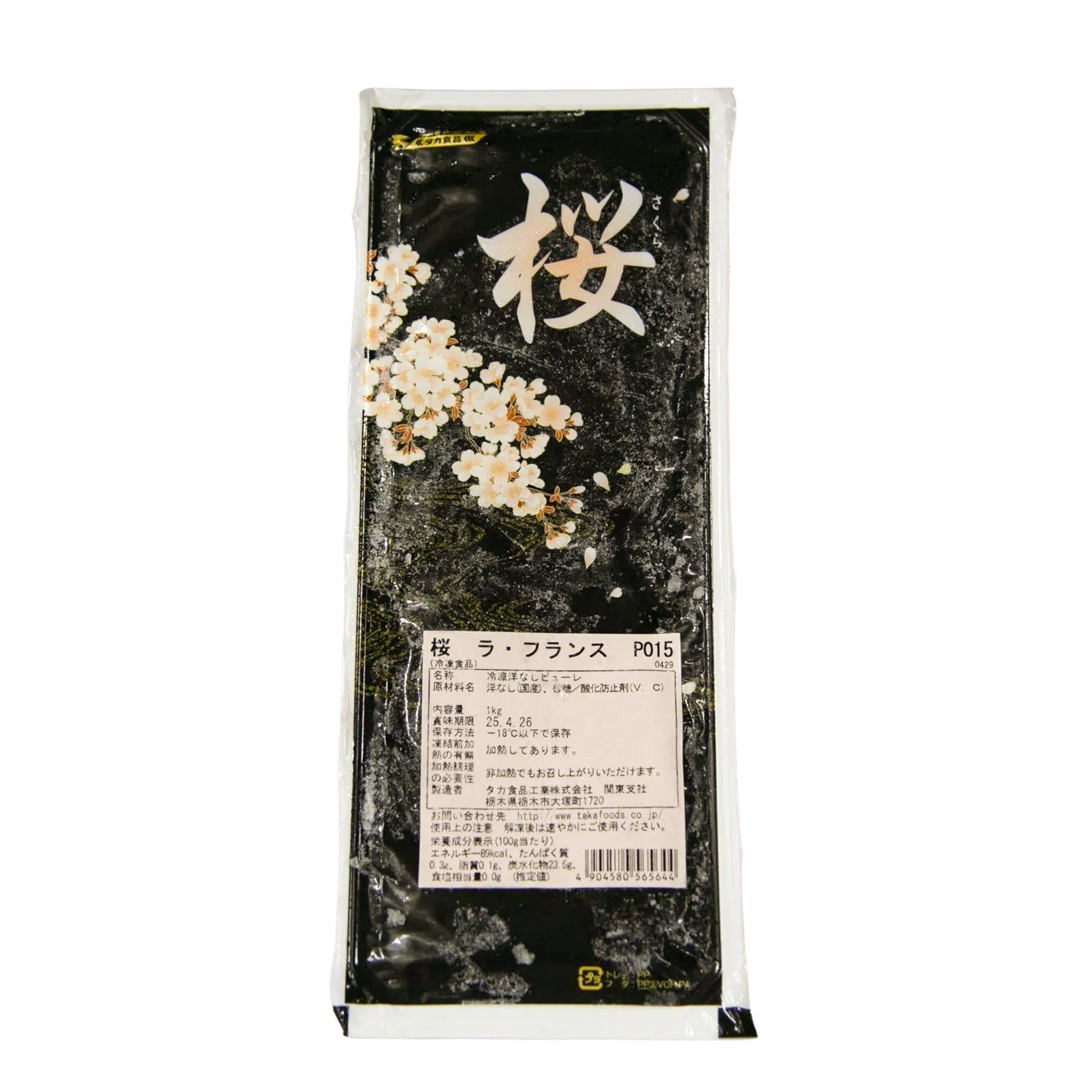 桜 ラ・フランス P015 1KG タカ食品工業 タカ食品工業