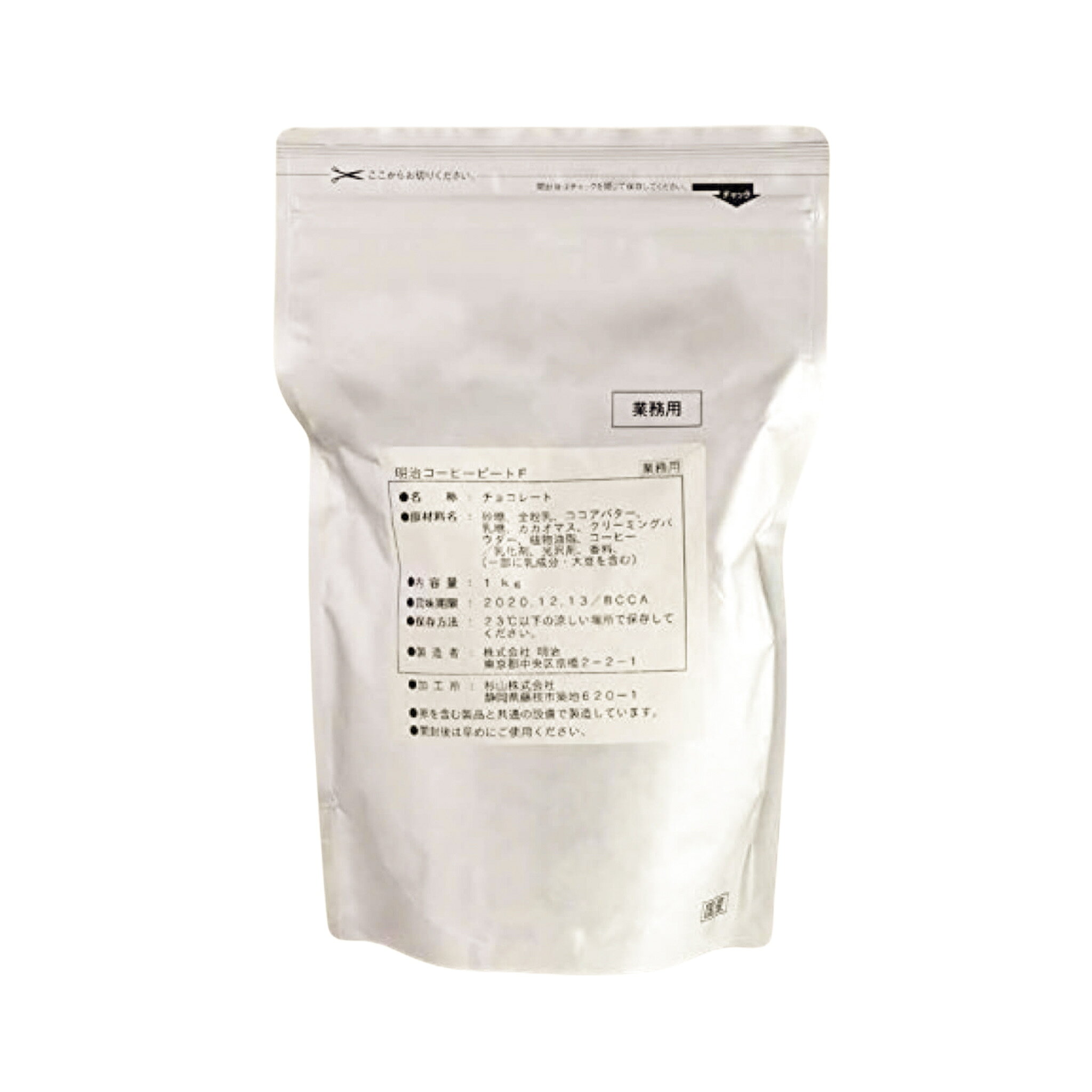 コーヒービートF 1kg 明治 コーヒーチョコ