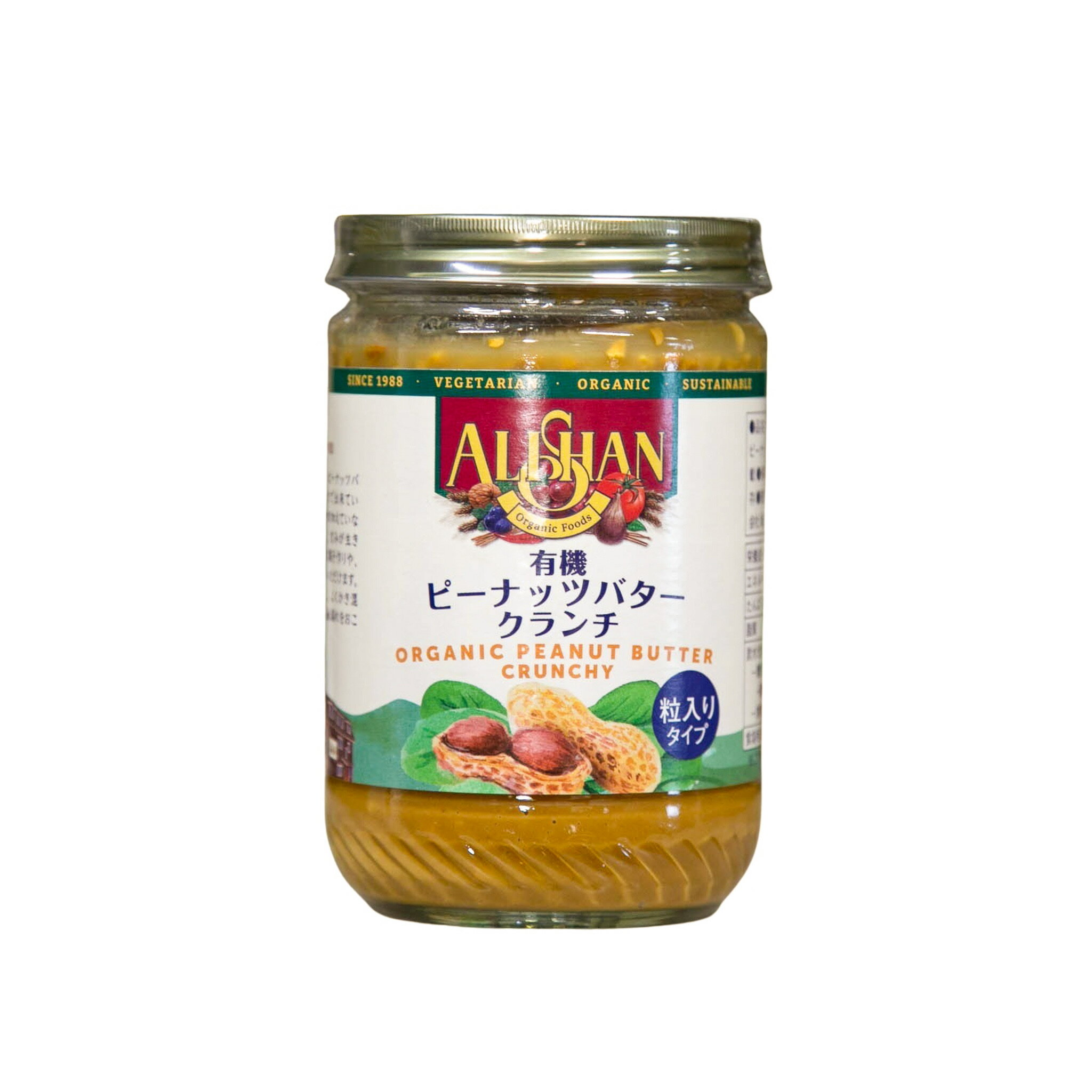 有機ピーナッツバター クランチ 454g アリサン アリサン