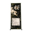 桜 茨城赤肉メロン P026 1KG タカ食品工業 タカ食品工業