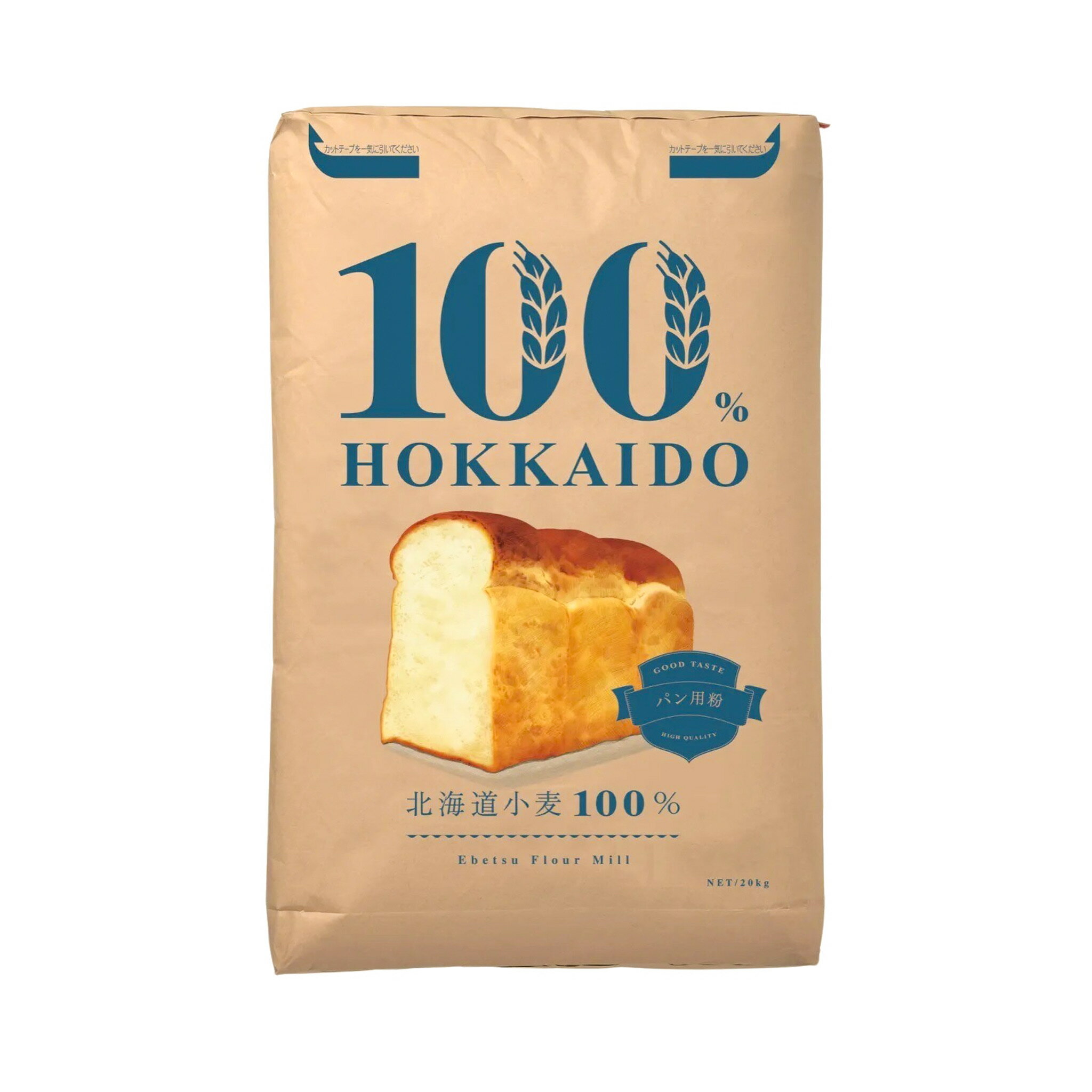 100%HOKKAIDO パン用粉 20KG 江別製粉 はるきらり