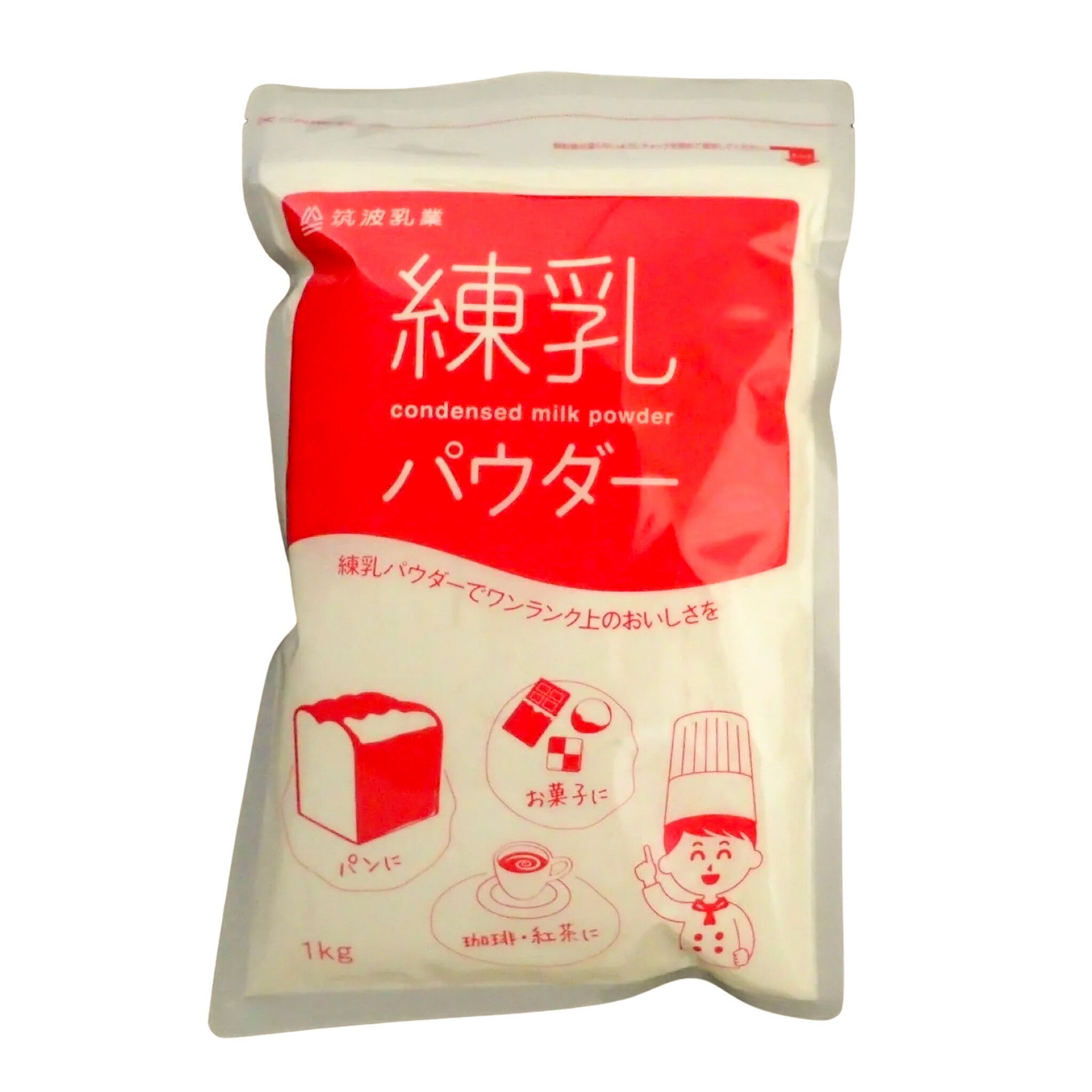 練乳パウダー 1KG 筑波乳業 クッキー