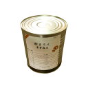 粋まろん M小 3500g 上野忠 アルミフリー