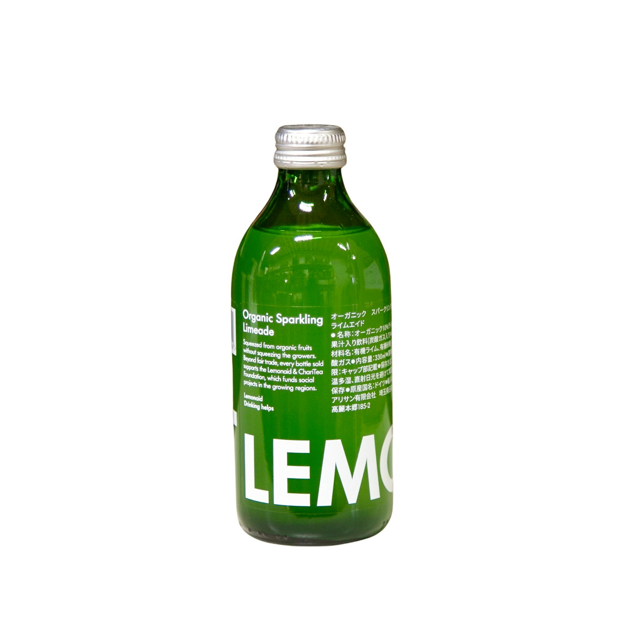 有機スパークリング ライムエイド 330ml アリサン アリサン